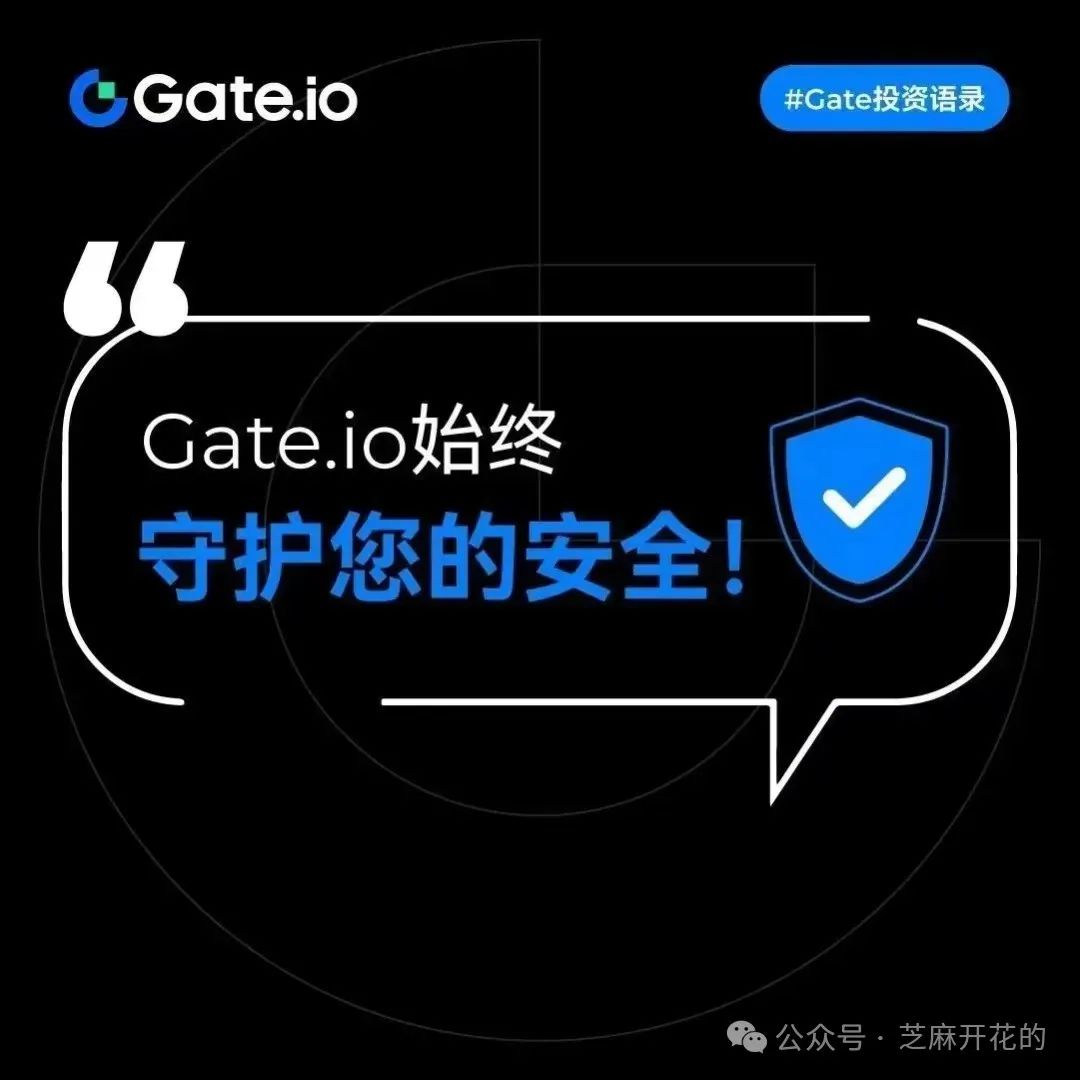 Gate.io交易APP：数字资产投资者的便捷安全之选，附下载方式