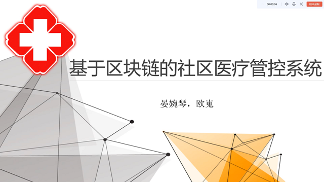 加密货币的技术挑战：从区块链扩展性谈起_加密货币与区块链所预见的世界_加密货币区块链