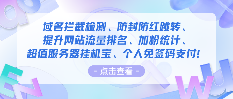 彩虹翼支付：区块链与AI技术革新未来金融生态的智能支付解决方案