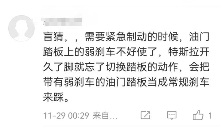 特斯拉的功能安全_特斯拉安全理念_特斯拉安全特性的设计与实现