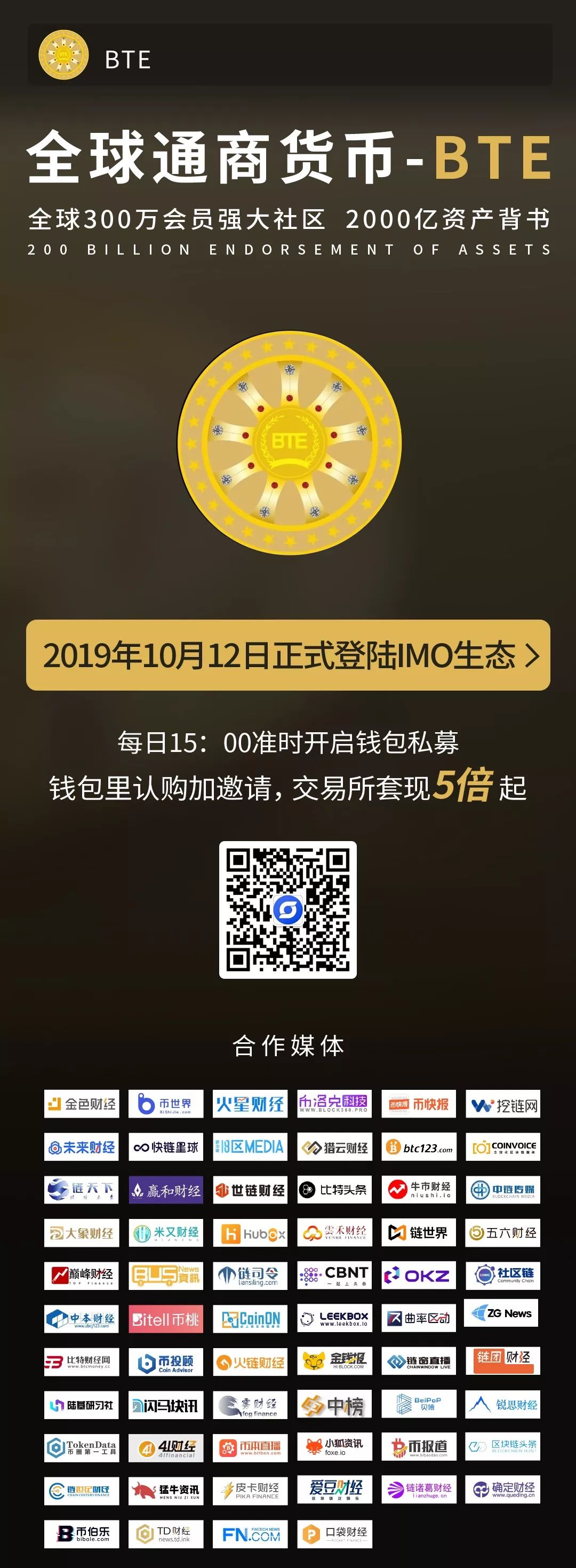 数字货币USDT与可持续经济发展_数字货币在经济发展中的作用_数字货币加速推进