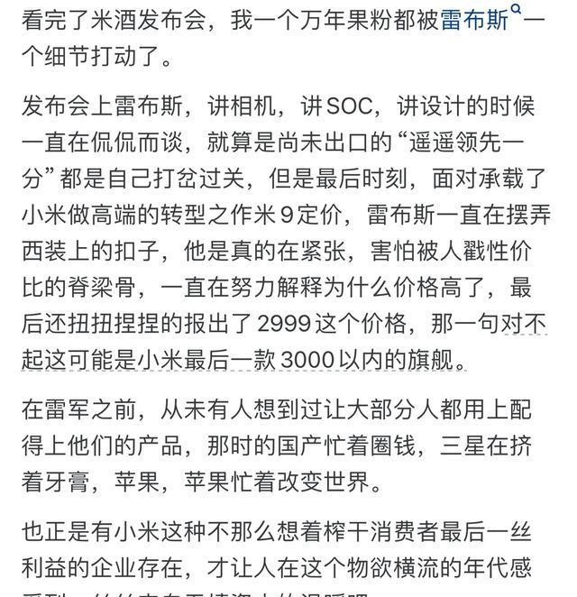 小米手机如何赢得用户信赖？_小米信任应用在哪里设置_小米信任来源