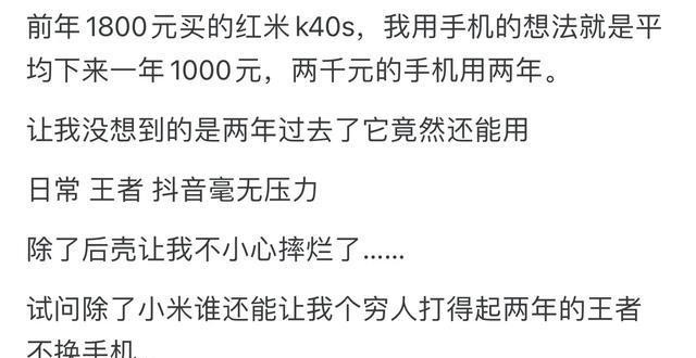 小米信任来源_小米信任应用在哪里设置_小米手机如何赢得用户信赖？