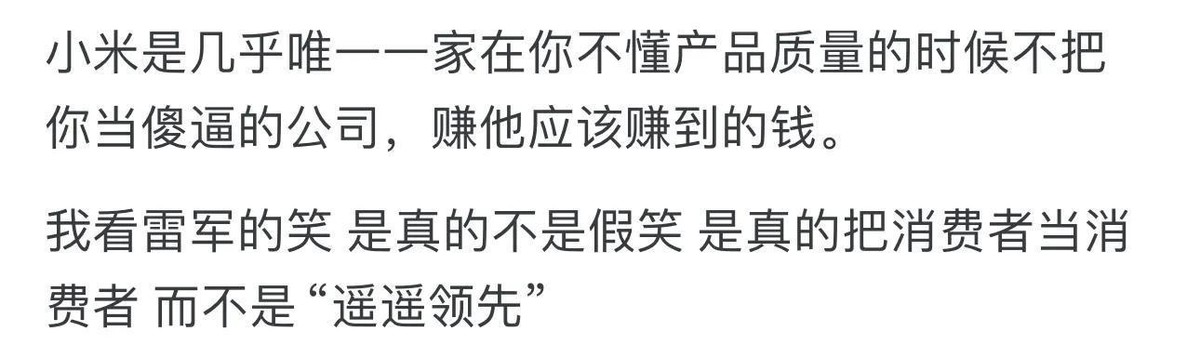 小米信任应用在哪里设置_小米信任来源_小米手机如何赢得用户信赖？