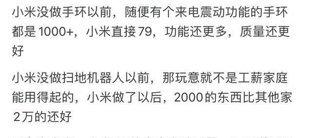 小米信任应用在哪里设置_小米手机如何赢得用户信赖？_小米信任来源