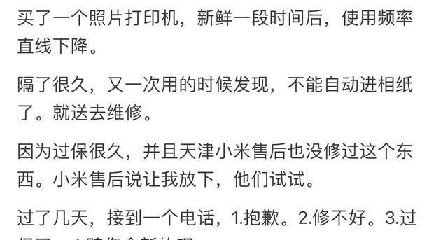 小米信任应用在哪里设置_小米信任来源_小米手机如何赢得用户信赖？