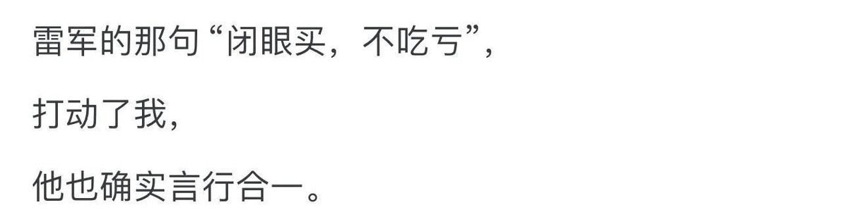 小米信任应用在哪里设置_小米手机如何赢得用户信赖？_小米信任来源