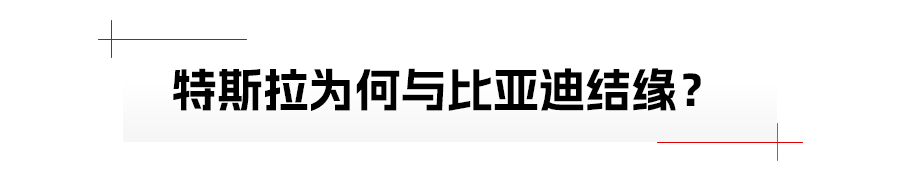 理解特斯拉Model Y的全球市场战略_特斯拉全球化战略_特斯拉汽车战略分析