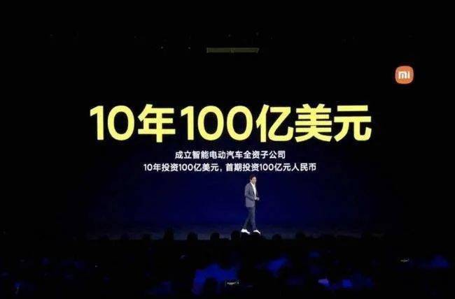 雷军亲自带队押注小米汽车：100亿投资开启智能电动汽车新纪元