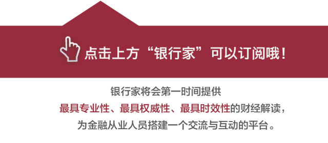 从板凳银行到数字银行：银行发展史与挑战者银行的崛起